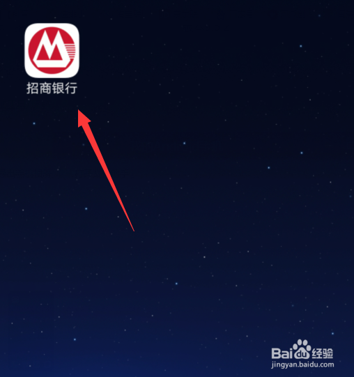 招商银行软件怎么打开长辈版功能