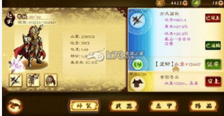 狂斩三国2技能搭配攻略