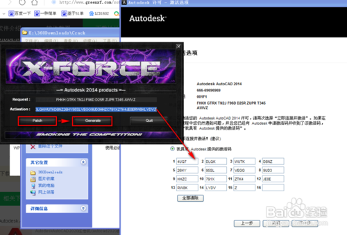 winXP怎么下安装Cad
