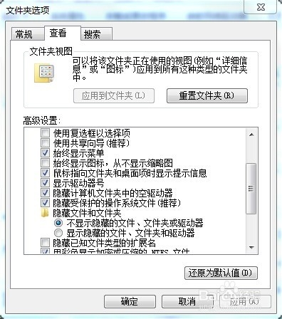 用css来编写一个动画菜单