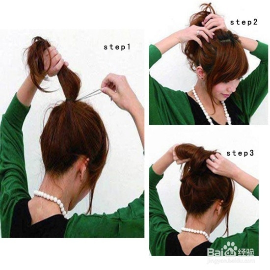 教你变美的潮流发型 不得不学哦