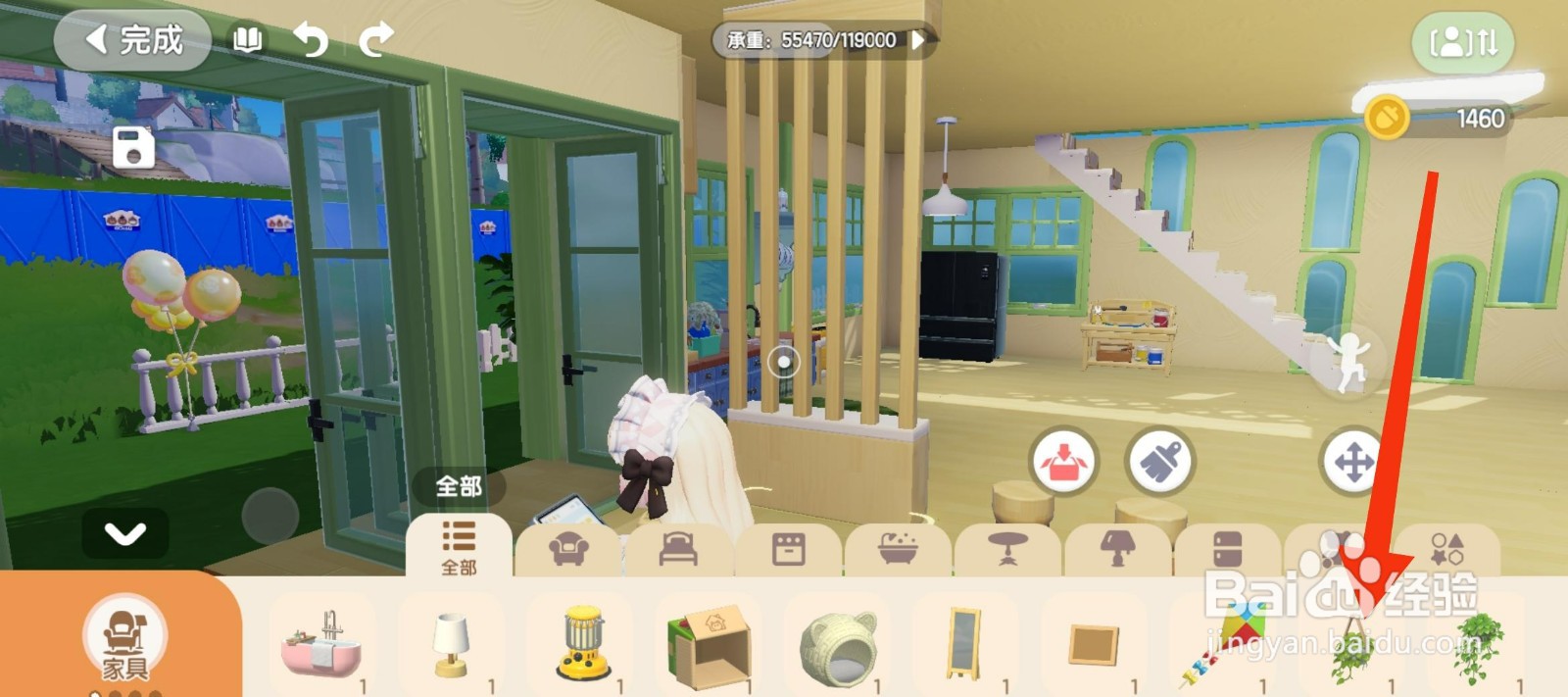 心动小镇怎么放置底座绿夢？