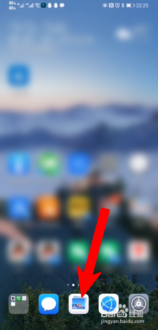 华为手机怎么给图片打虚化马塞克？