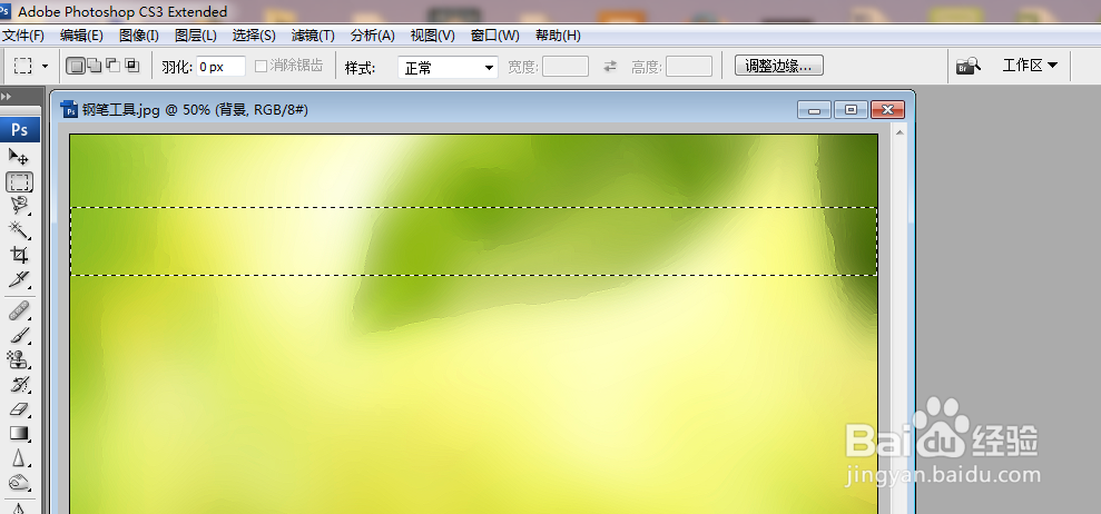 ps渐变工具怎么使用