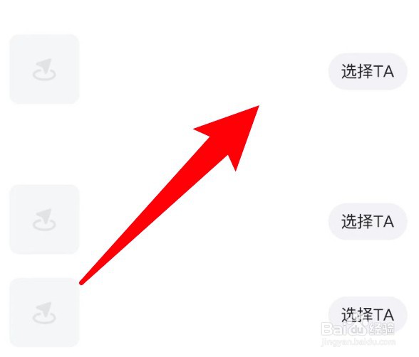 腾讯地图怎么更换驾车导航车标