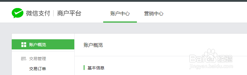 微信公众平台如何给粉丝发红包
