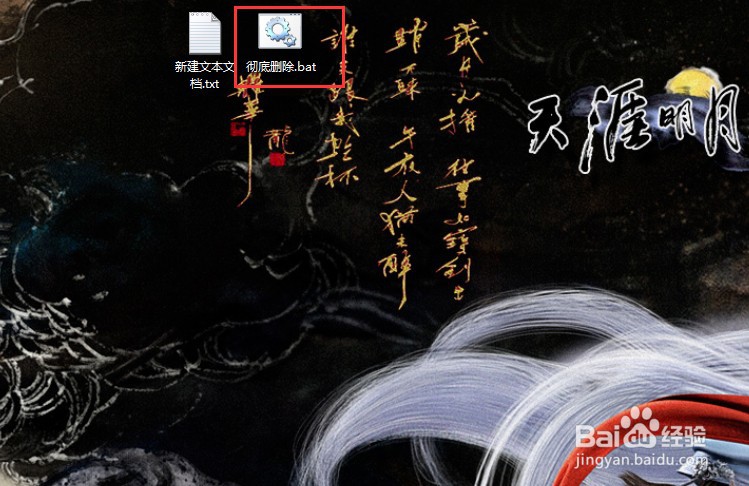 如何强制删除文件夹