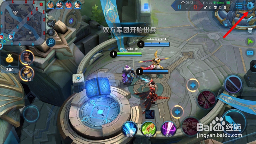 王者荣耀游戏里面如何屏蔽别人的发言？