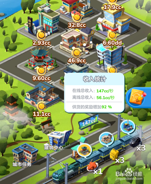家国梦如何提高供货