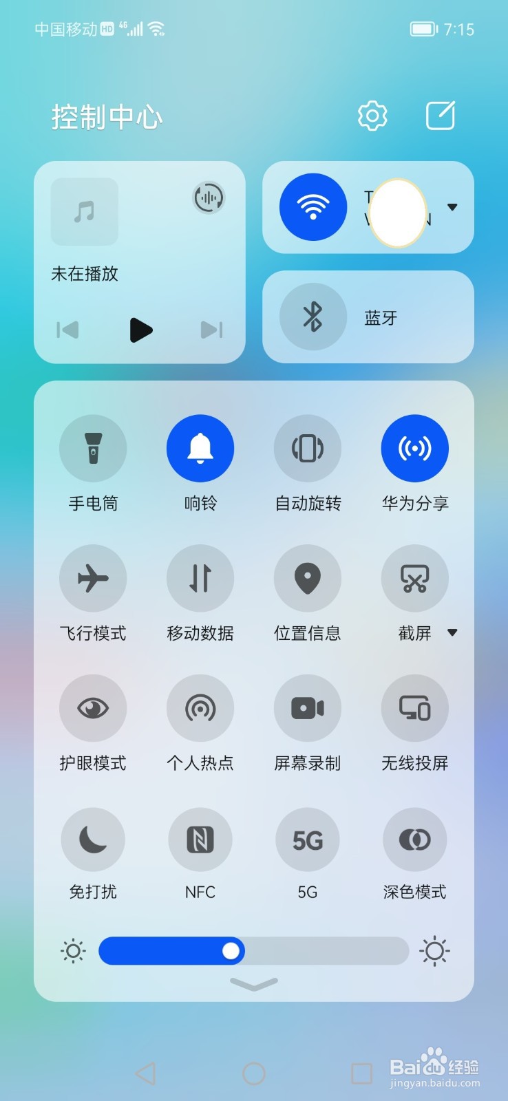 华为手机怎么设置来电静音、打开手电筒等