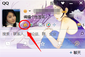 QQ应用达人图标怎么点亮 设置迷你卡显示图标