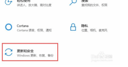 win10系统更新失败循环