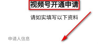 手机没有微信视频号功能怎么办