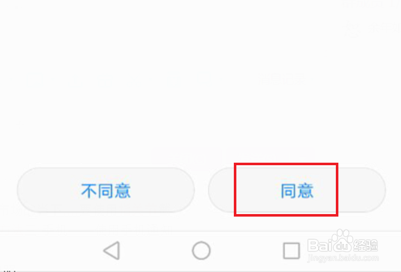 手机照片误删了怎么恢复