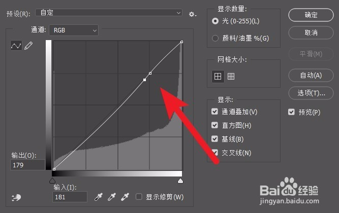 ps使用曲线制作重复圆环的方法