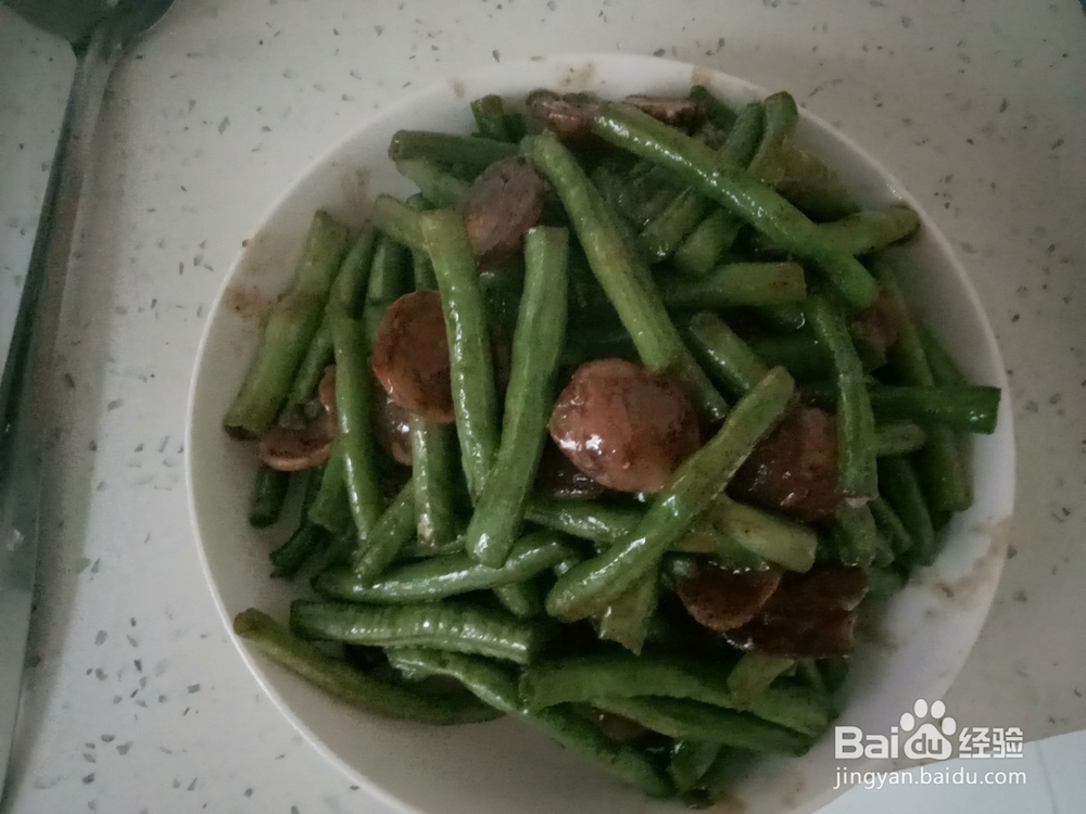 豆角芝麻酱炒香肠
