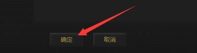 如何开机自动启动17173视频助手