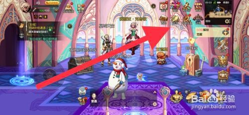 DNF手游消费积分重置怎么操作