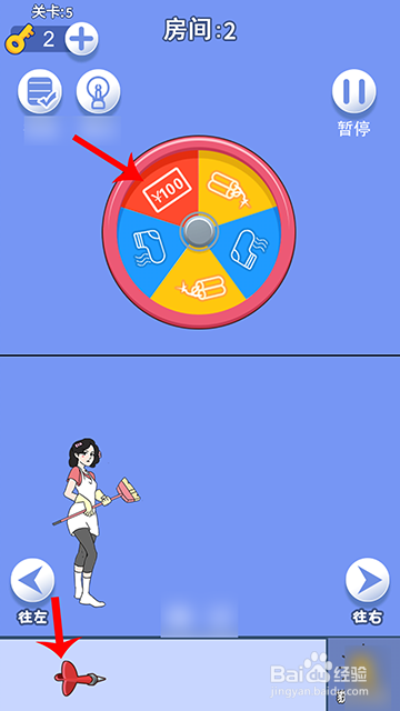 脑力大逃亡爸爸的零花钱第5关攻略