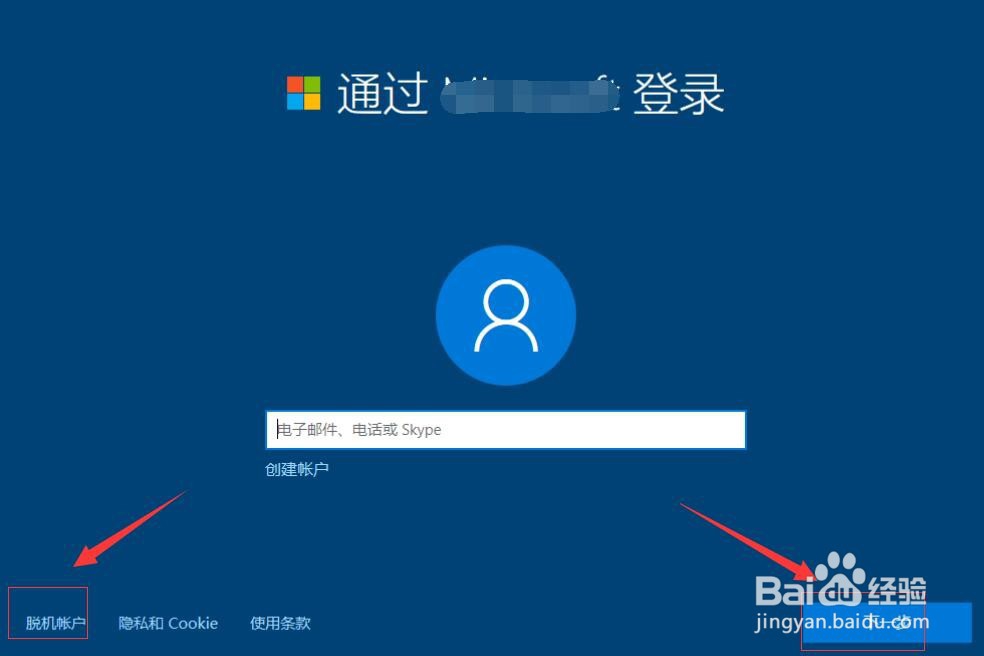 win10安装教程