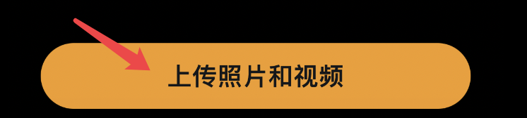 怎样才能设置小影的超级卡点功能