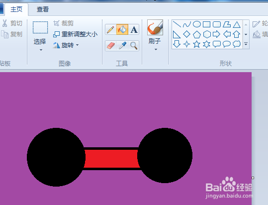 电脑自带画图工具练习二十之矩形两头圆