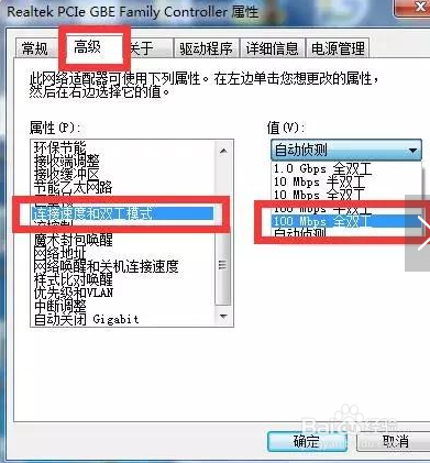 家里WIFI为何速度这么慢9大招术告诉你