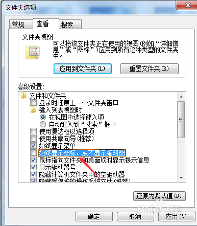 电脑无法看到实图怎么办？