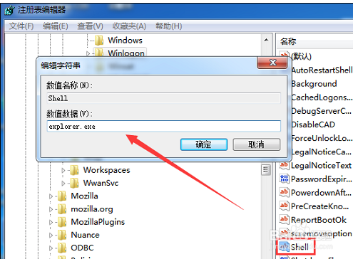 电脑开机出现黑屏怎么办
