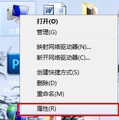 windows7怎么设置虚拟内存