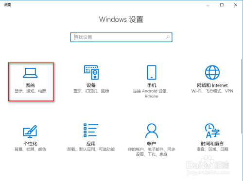 win10关机后自动重启 如何关闭快速启动