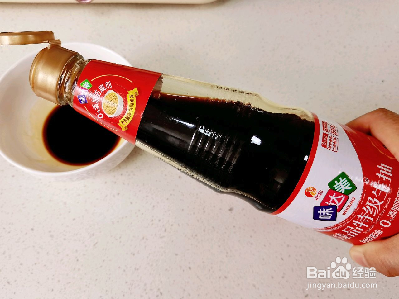 糖醋带鱼的做法