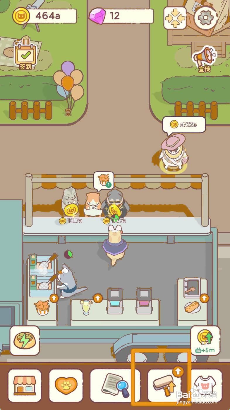 猫咪零食吧如何升级忙但快乐