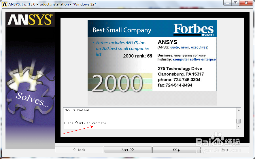ansys13.0安装教程与ansys13.0下载（上）