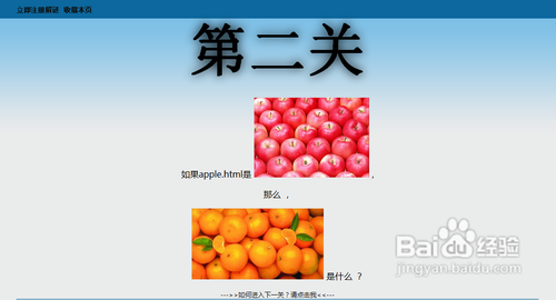 5B5L解谜游戏第一期1-5关攻略