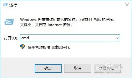 Win10系统怎么样在开机的时候生成引导日志