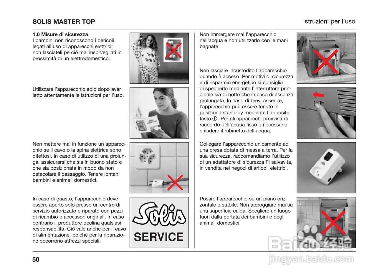 索利斯solis半自动咖啡机Master Top使用说明书:[1]