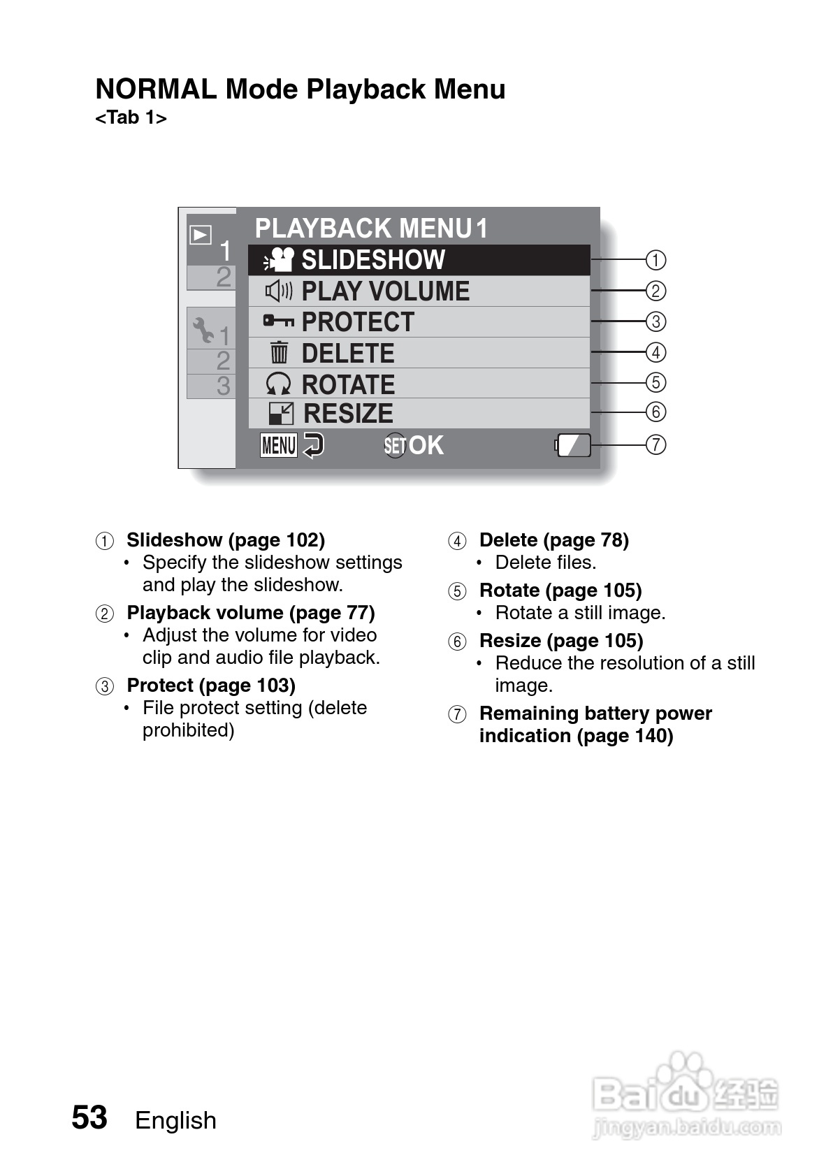 三洋VPC-GH3PX数码摄像机使用说明书:[7]