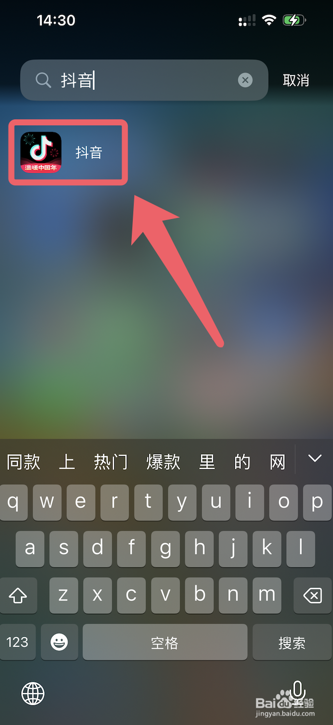 怎么设置抖音app保存自己内容带水印