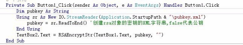 vb.net实现字符串加密和解密(RSA)之一