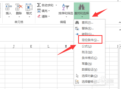 excel表格怎么批量删除空白行