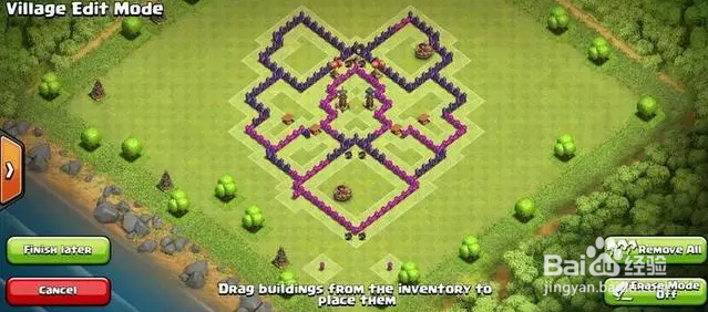 部落冲突七攻略