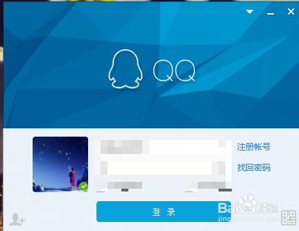 QQ怎么删除好友