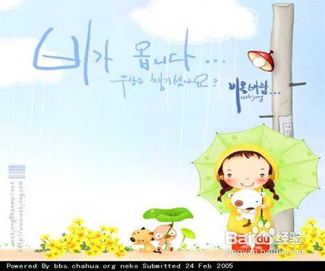 狼爸该听听蒙蒙怎么说