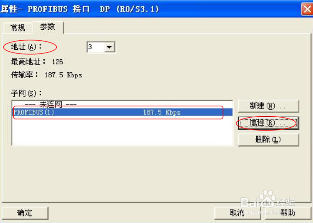 Siemens PLC 用SFC14/15打包通讯