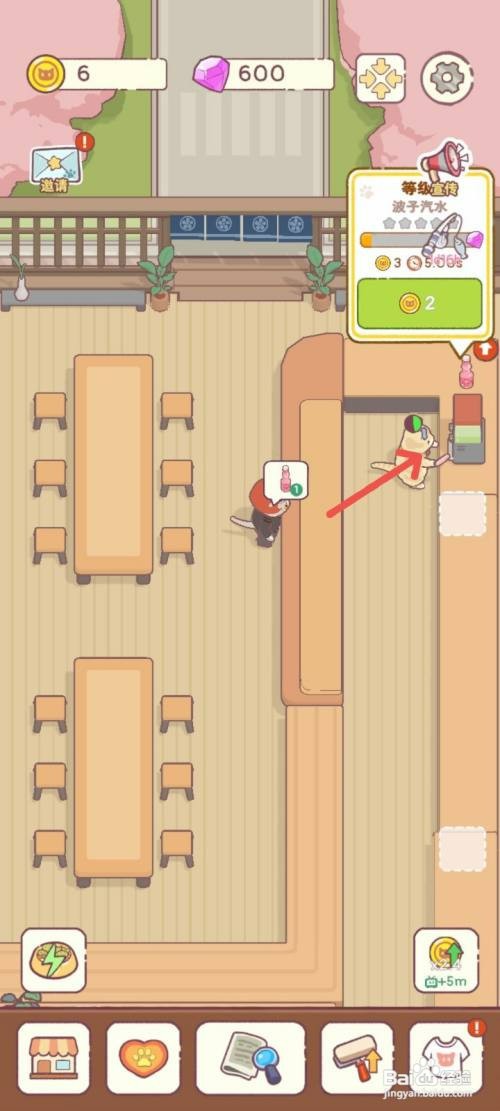 猫咪零食吧如何给食堂建造一个波子汽水吧台机