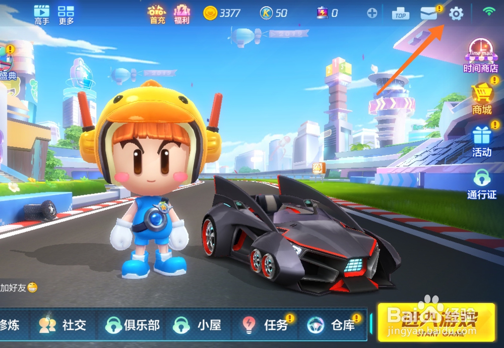 跑跑卡丁车游戏中无法走捷径，小路怎么办？