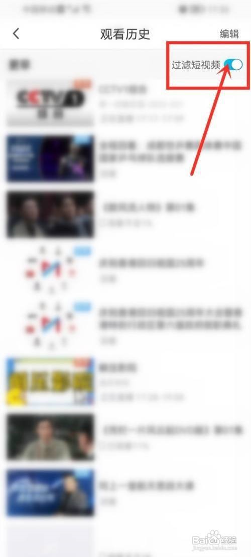 咪咕视频怎过滤短视频