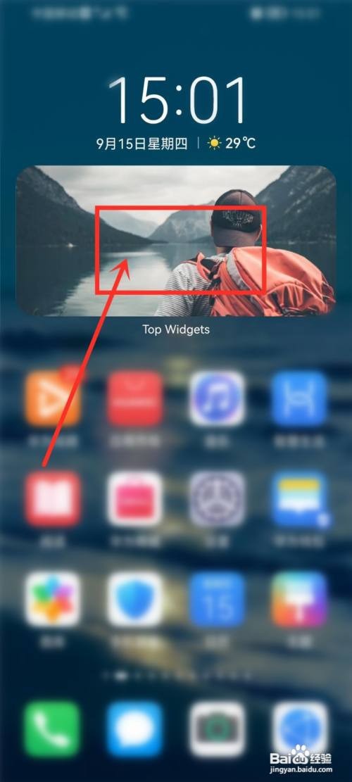 万能小组件照片怎么添加