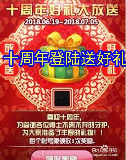 dnf35张升级卷怎么领